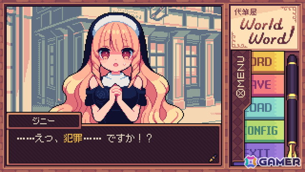 ラブレターや謝罪文を代筆する（※ただし内容はルーレットで決まる）ADV「代筆屋ワールドワード」が発売！全5章構成・ラブコメ風味ありの画像