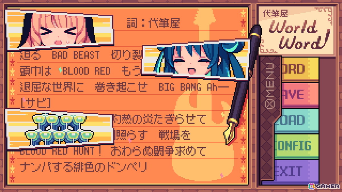 ラブレターや謝罪文を代筆する（※ただし内容はルーレットで決まる）ADV「代筆屋ワールドワード」が発売！全5章構成・ラブコメ風味ありの画像7