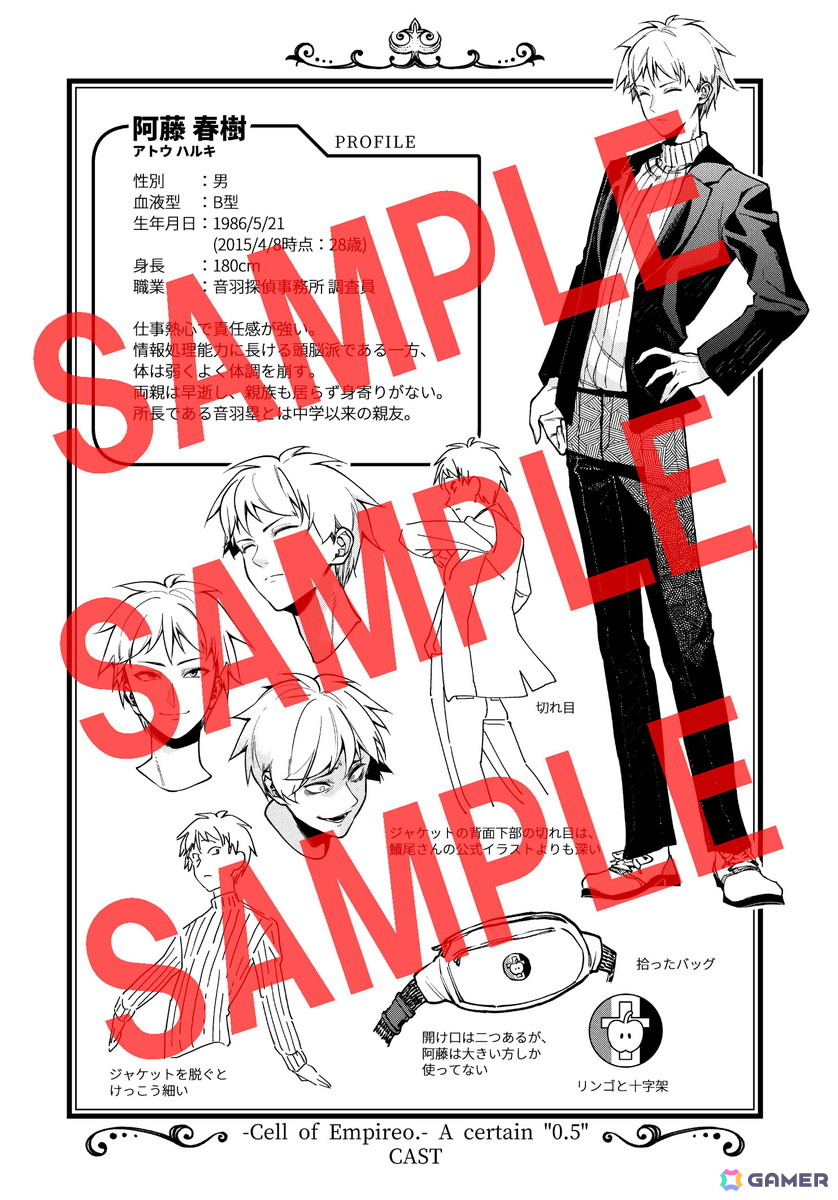 特装版中面Sample1