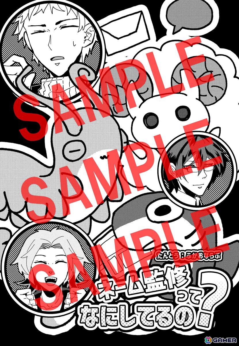 特装版中面Sample2