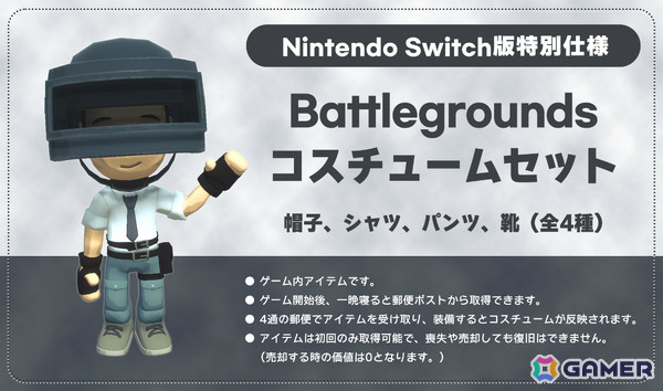 サバイバルライフシム「Dinkum」Switchパッケージ版が発売！初回生産版にはサントラCDやジャッカルーのキーホルダーが付いてくるの画像9