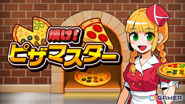 最大4人で遊べるパーティアクション「焼け！ピザマスター」がSwitch/Steamで配信！注文通りにトッピングして美味しいピザを提供しようの画像1