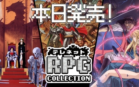 ファミコン探偵倶楽部 笑み男」がSwitchで8月29日に発売決定！「消えた