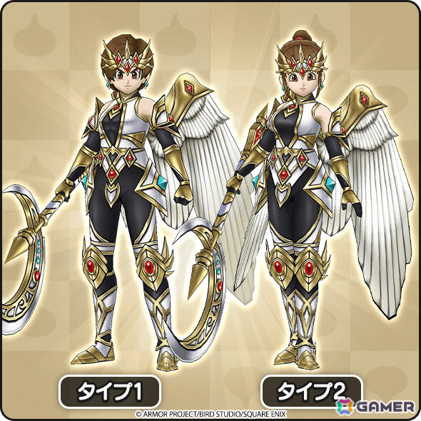 「ドラゴンクエストウォーク」イベント「ドラゴンクエストI＆II ReWALK」が開催！二つの時代を舞台にした冒険に出かけようの画像13