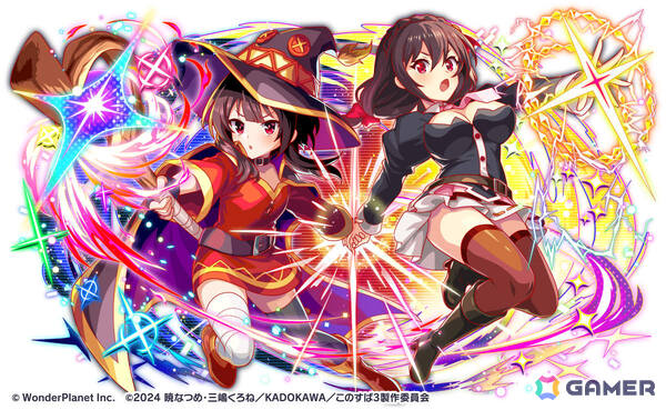 「クラッシュフィーバー」×「このすば」コラボが開催！アクアやめぐみん＆ゆんゆん、ダクネス、アイリスがガチャに登場の画像3