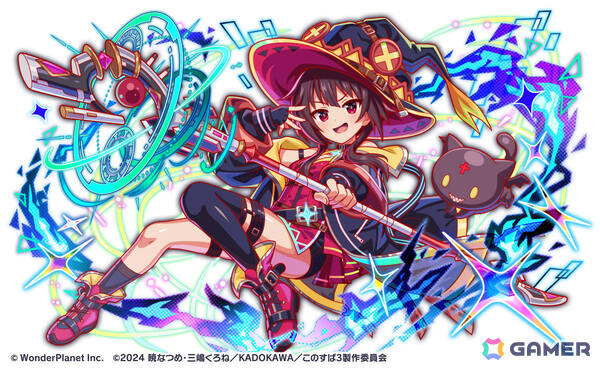 「クラッシュフィーバー」×「このすば」コラボが開催！アクアやめぐみん＆ゆんゆん、ダクネス、アイリスがガチャに登場の画像7