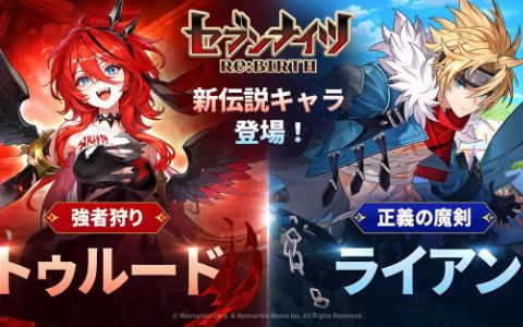 千年戦争アイギス」10周年記念「大悪魔召喚士ラピス 3Dクリスタル」の