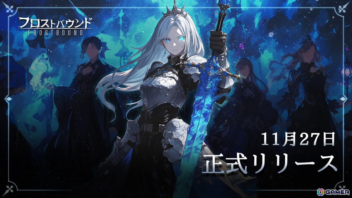 終わりのない冬が続く世界を舞台にしたローグライクデッキ構築ゲーム「フロストバウンド FrostBound」がSteamで配信!の画像