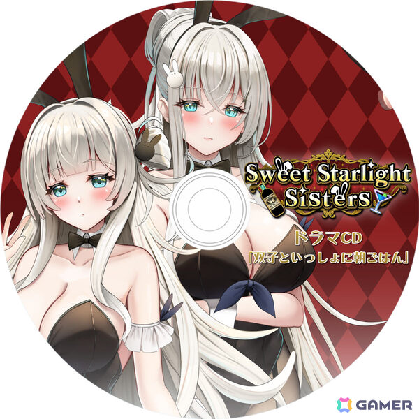 ショーダンサーを志す双子姉妹と一緒に夢を叶えるADV「Sweet Starlight Sisters」が2026年3月26日に発売！の画像17
