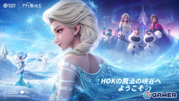 「Honor of Kings」でディズニー「アナと雪の女王」との期間限定コラボイベントが再び開催！作品テーマのミニオンスキンとリンバオのアバターアイテムが新登場の画像1