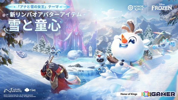 「Honor of Kings」でディズニー「アナと雪の女王」との期間限定コラボイベントが再び開催！作品テーマのミニオンスキンとリンバオのアバターアイテムが新登場の画像5