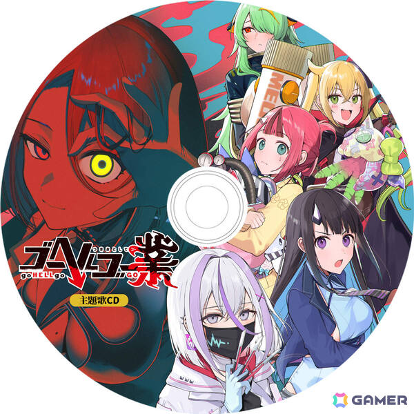 「ゴーヘルゴー業 つきおとしてゴー」が2026年3月26日に発売！新キャラ・懸衣（CV：立花理香）や3人の亡者たち、メインヒロインの新イベントなどを収録の画像12