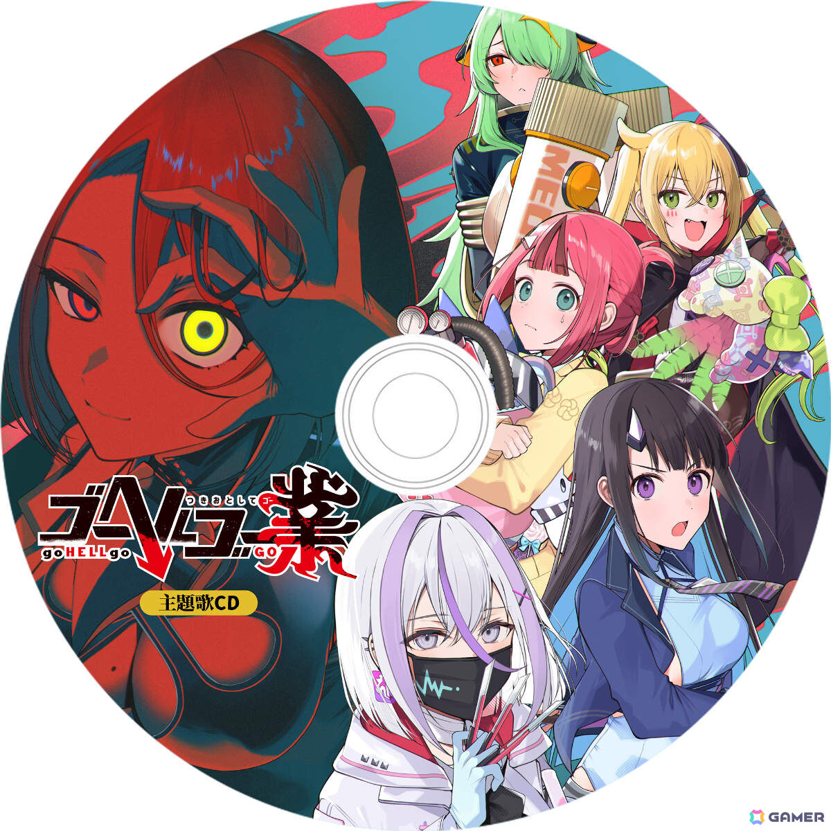 「ゴーヘルゴー業 つきおとしてゴー」が2026年3月26日に発売！新キャラ・懸衣（CV：立花理香）や3人の亡者たち、メインヒロインの新イベントなどを収録の画像
