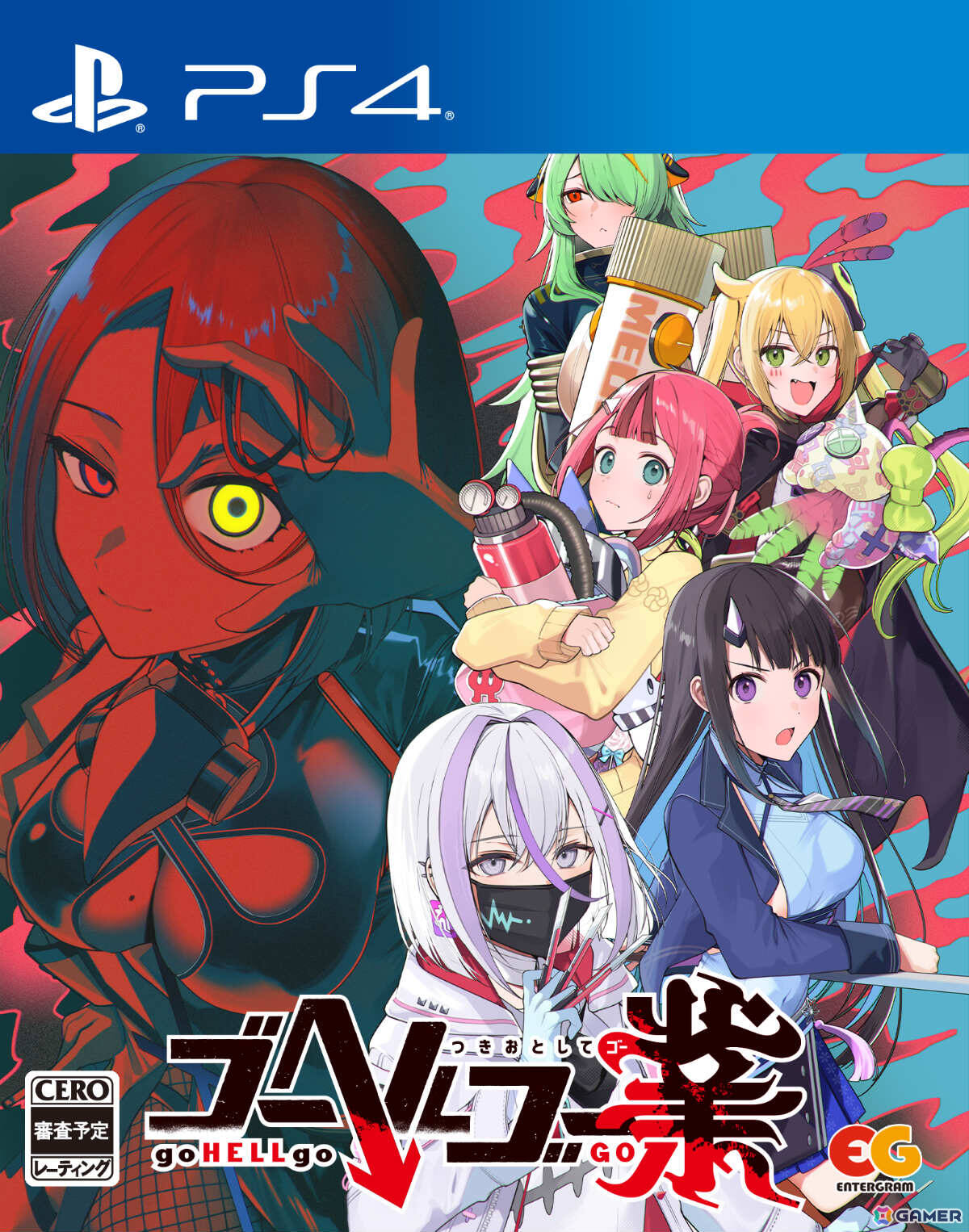 「ゴーヘルゴー業 つきおとしてゴー」が2026年3月26日に発売！新キャラ・懸衣（CV：立花理香）や3人の亡者たち、メインヒロインの新イベントなどを収録の画像26