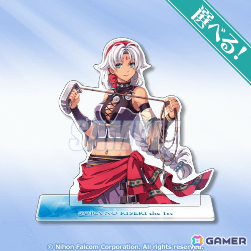 「空の軌跡 the 1st」のオンラインくじが登場！2つの「軌跡」の誕生を記念したWバースデープレートなどをラインナップの画像7