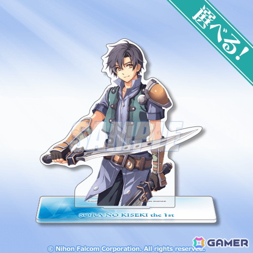 「空の軌跡 the 1st」のオンラインくじが登場！2つの「軌跡」の誕生を記念したWバースデープレートなどをラインナップの画像
