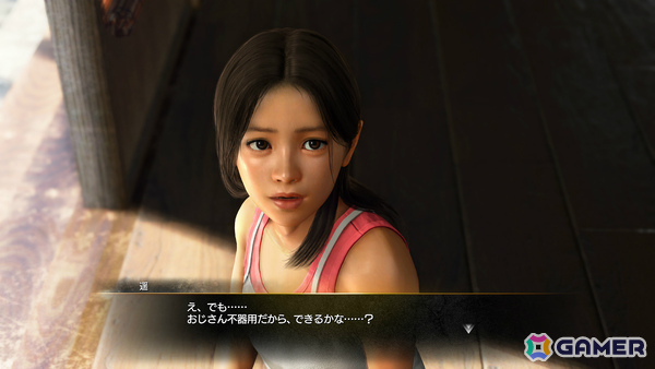 「龍が如く 極3 / 龍が如く3外伝 Dark Ties」子供たちと向き合い最高のパパとなる“アサガオライフ”や神田をカリスマに仕立てる“神田カリスマプロジェクト”を紹介！の画像1