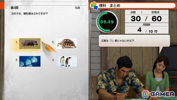 「龍が如く 極3 / 龍が如く3外伝 Dark Ties」子供たちと向き合い最高のパパとなる“アサガオライフ”や神田をカリスマに仕立てる“神田カリスマプロジェクト”を紹介！の画像