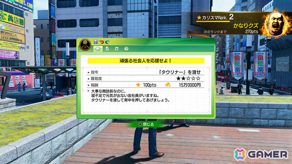 「龍が如く 極3 / 龍が如く3外伝 Dark Ties」子供たちと向き合い最高のパパとなる“アサガオライフ”や神田をカリスマに仕立てる“神田カリスマプロジェクト”を紹介！の画像36