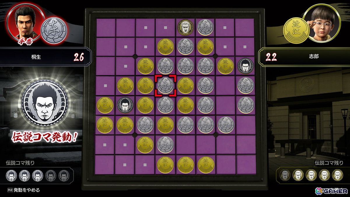 「龍が如く 極3 / 龍が如く3外伝 Dark Ties」子供たちと向き合い最高のパパとなる“アサガオライフ”や神田をカリスマに仕立てる“神田カリスマプロジェクト”を紹介！の画像