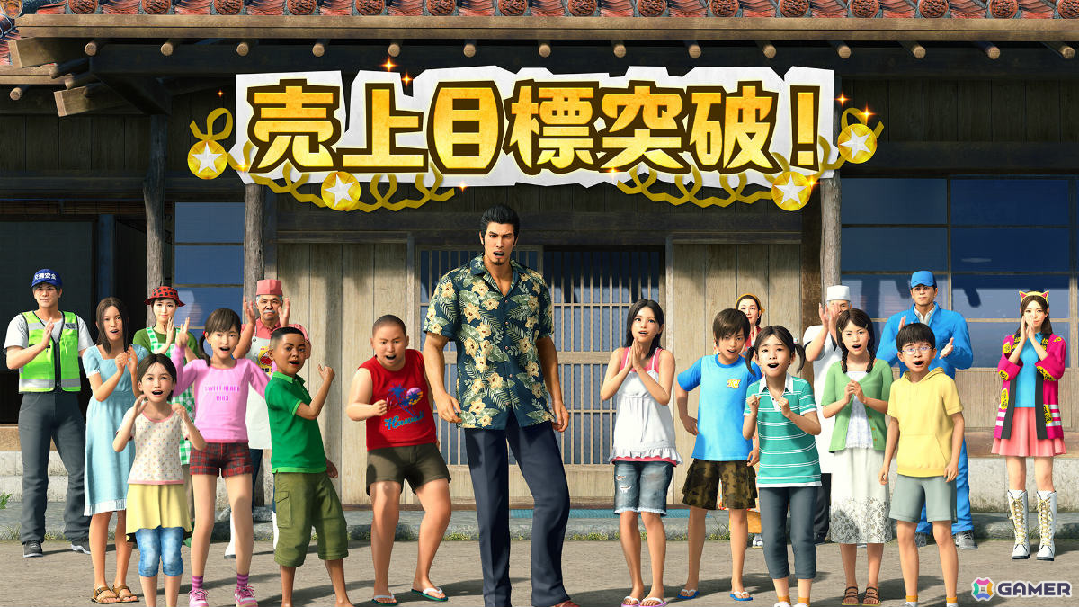 「龍が如く 極3 / 龍が如く3外伝 Dark Ties」子供たちと向き合い最高のパパとなる“アサガオライフ”や神田をカリスマに仕立てる“神田カリスマプロジェクト”を紹介！の画像