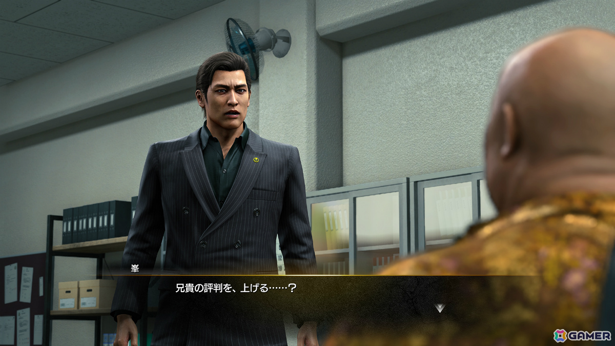 「龍が如く 極3 / 龍が如く3外伝 Dark Ties」子供たちと向き合い最高のパパとなる“アサガオライフ”や神田をカリスマに仕立てる“神田カリスマプロジェクト”を紹介！の画像