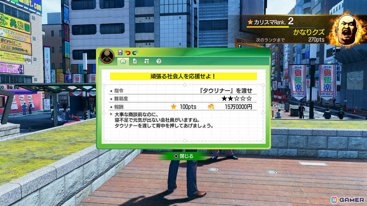 「龍が如く 極3 / 龍が如く3外伝 Dark Ties」子供たちと向き合い最高のパパとなる“アサガオライフ”や神田をカリスマに仕立てる“神田カリスマプロジェクト”を紹介！の画像