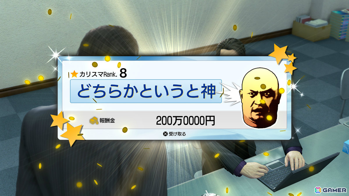 「龍が如く 極3 / 龍が如く3外伝 Dark Ties」子供たちと向き合い最高のパパとなる“アサガオライフ”や神田をカリスマに仕立てる“神田カリスマプロジェクト”を紹介！の画像