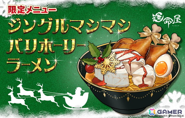 「リバースブルー×リバースエンド」メインストーリー第005章「自由闊達春色綺譚・後編 -オペレーション・ドレスコード-」が開幕！の画像6