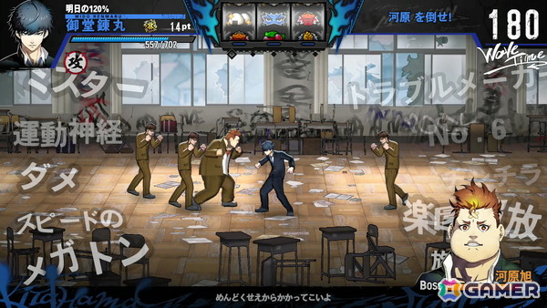 SIMPLEシリーズ最新作「THE ヤンキーブラザー」がSwitch/Steamで発売！新世代ヤンキーたちの群像劇を描く喧嘩バトルアクションゲームの画像