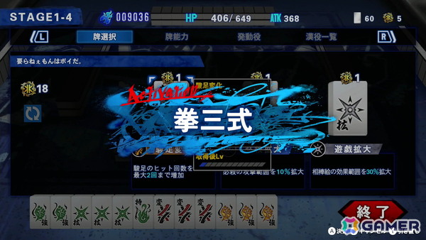 SIMPLEシリーズ最新作「THE ヤンキーブラザー」がSwitch/Steamで発売！新世代ヤンキーたちの群像劇を描く喧嘩バトルアクションゲームの画像