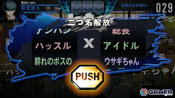 SIMPLEシリーズ最新作「THE ヤンキーブラザー」がSwitch/Steamで発売！新世代ヤンキーたちの群像劇を描く喧嘩バトルアクションゲームの画像