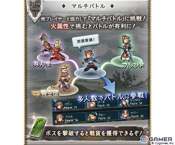 「グラブル」イベント「モノクロパレット」が11月28日より開催！カイン、ラインハルザ、レオナは“七級軍武島”で異様な少年と邂逅するの画像