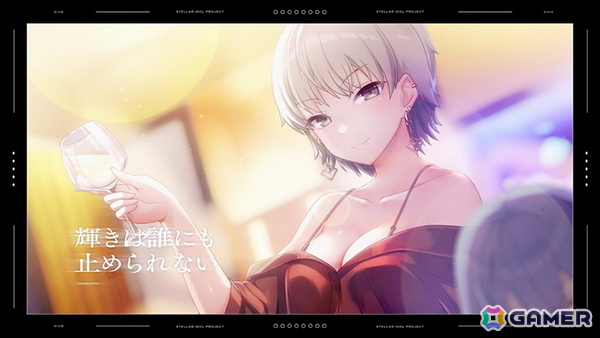 「STELLAR IDOL PROJECT」Vividが歌う「バタフライ・トリック」を追加実装！ちょっと早いハーフアニバーサリー ファンフェスも開催中の画像4