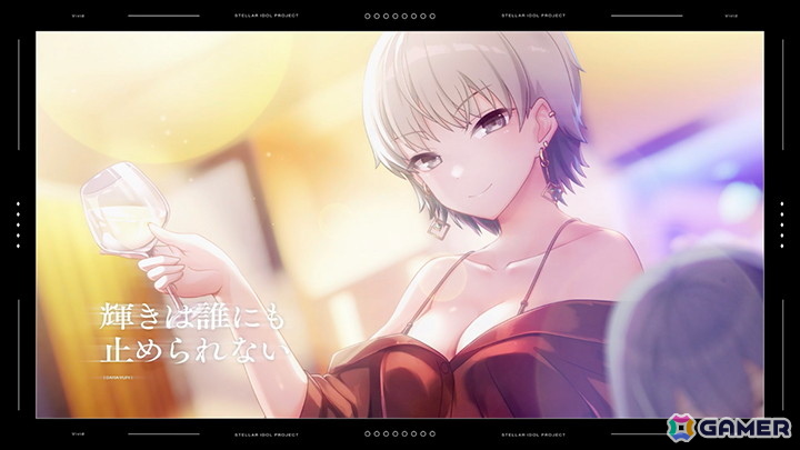 「STELLAR IDOL PROJECT」Vividが歌う「バタフライ・トリック」を追加実装！ちょっと早いハーフアニバーサリー ファンフェスも開催中の画像