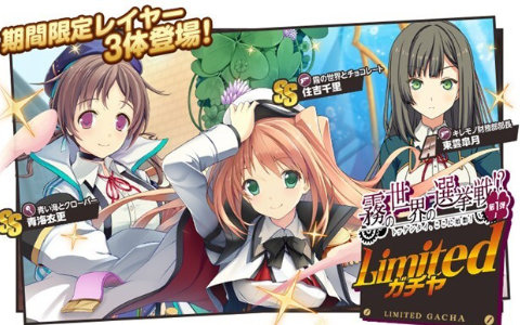 ミストトレインガールズ～霧の世界の車窓から～」井河アサギをゲット