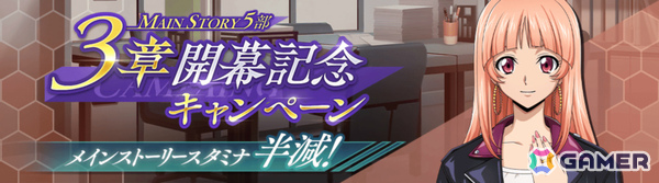 「ロススト」メインストーリー第5部3章が追加!アーノルド、フィーネが新パイロットとしてピックアップされる記念スカウトもの画像1