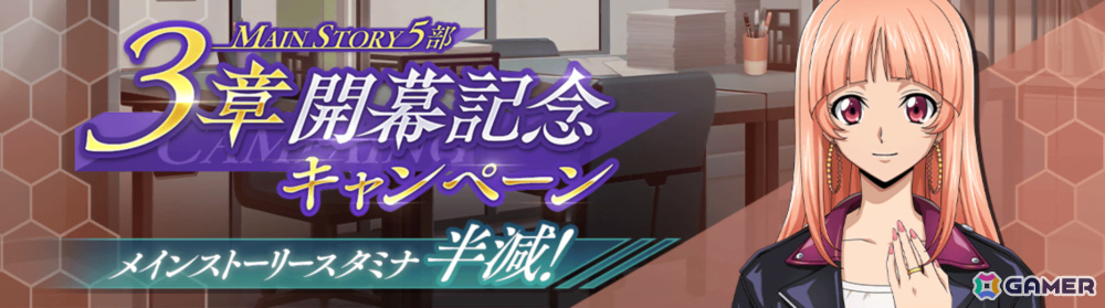 「ロススト」メインストーリー第5部3章が追加!アーノルド、フィーネが新パイロットとしてピックアップされる記念スカウトもの画像