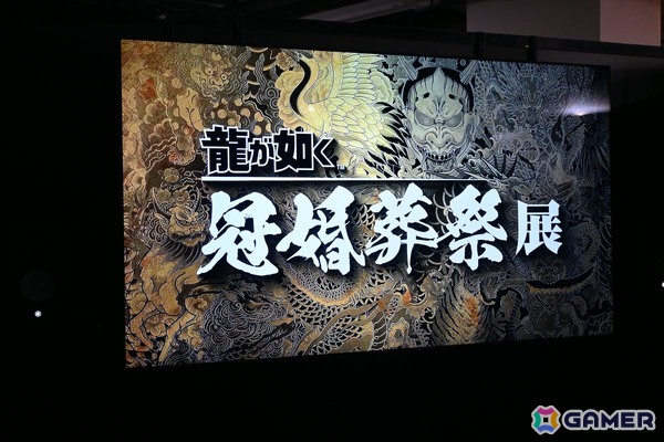 「龍が如く」冠婚葬祭展 東京会場のプレオープンイベントをレポート！展示やフォトスポットはもちろん、挙式の様子、横山氏の見学＆インタビューもの画像2