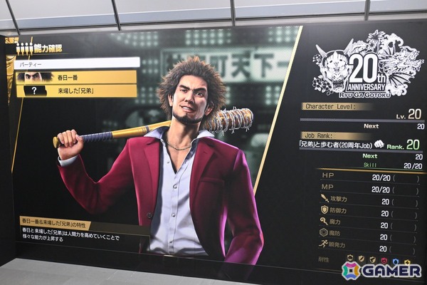 「龍が如く」冠婚葬祭展 東京会場のプレオープンイベントをレポート！展示やフォトスポットはもちろん、挙式の様子、横山氏の見学＆インタビューもの画像31