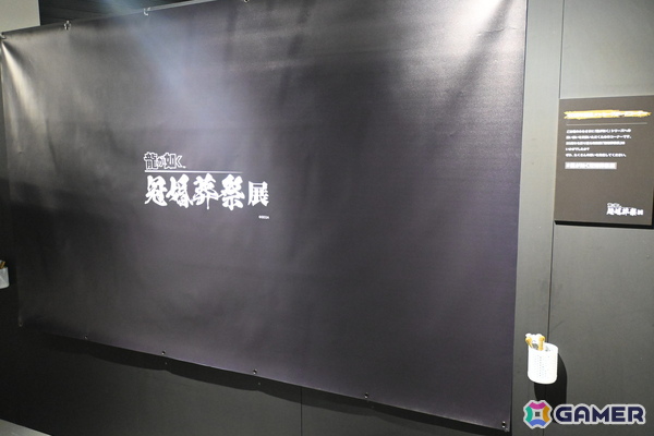 「龍が如く」冠婚葬祭展 東京会場のプレオープンイベントをレポート！展示やフォトスポットはもちろん、挙式の様子、横山氏の見学＆インタビューもの画像41