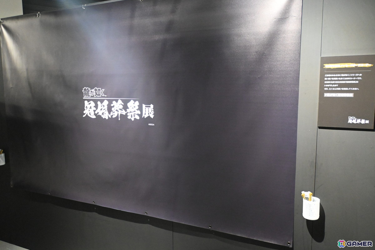 「龍が如く」冠婚葬祭展 東京会場のプレオープンイベントをレポート！展示やフォトスポットはもちろん、挙式の様子、横山氏の見学＆インタビューもの画像