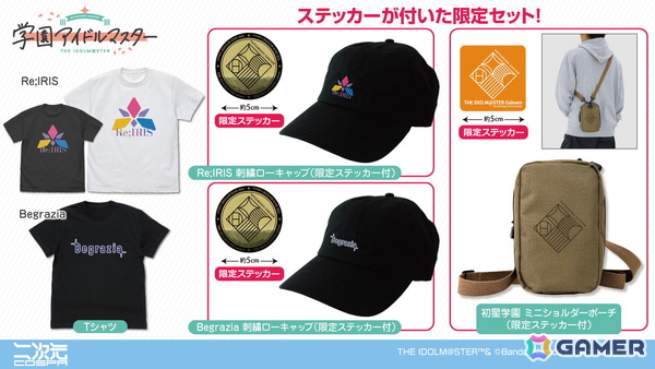 「学園アイドルマスター」初星音楽祭に向けてRe;IRIS、BegraziaのTシャツや限定ステッカー付き刺繍ローキャップなどの新グッズが登場！の画像1