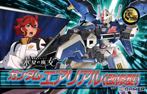 「機動戦士ガンダム EXVS.2 IB」に「GQuuuuuuX」が12月17日に参戦！バランス調整や新システム「EXVS.プレイヤーズリンク」の情報もの画像9
