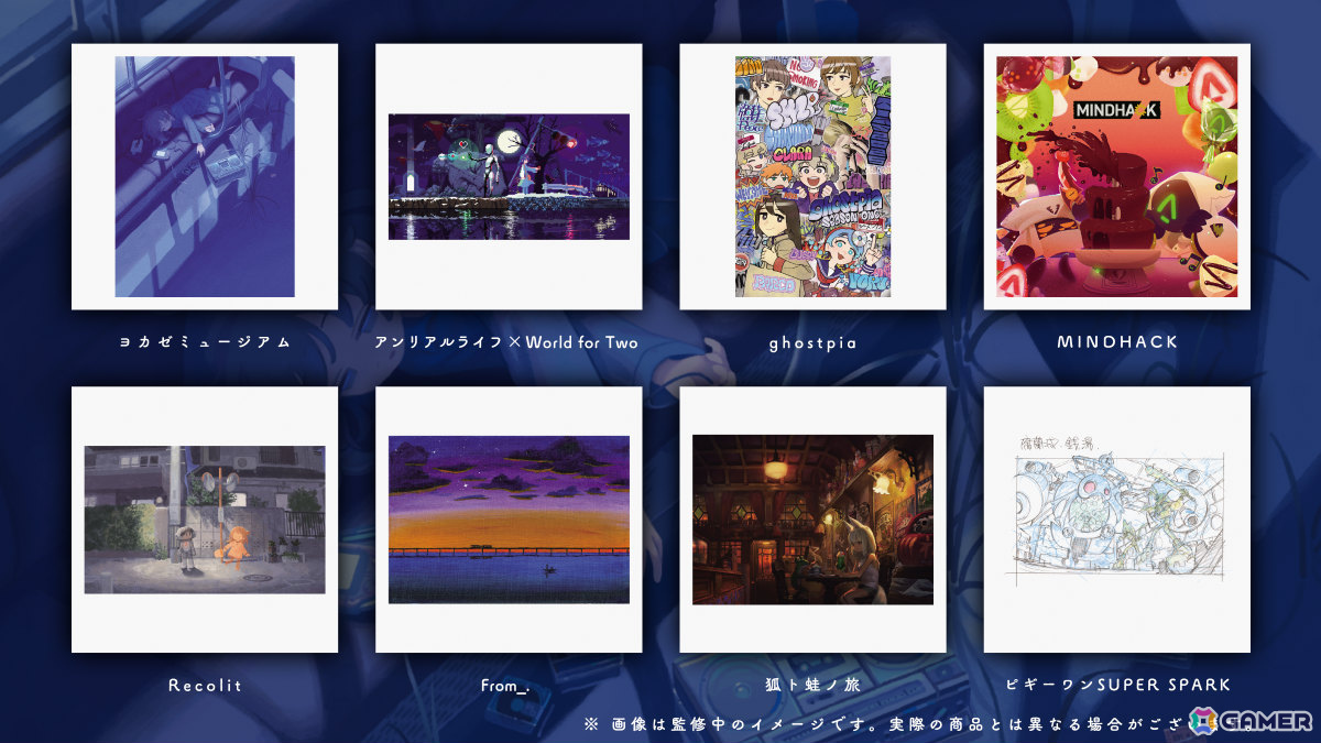 「ヨカゼミュージアムTOKYO」では「アンリアルライフ×World for Two」や「ghostpia」などのアート作品が展示！グッズとして購入も可能の画像