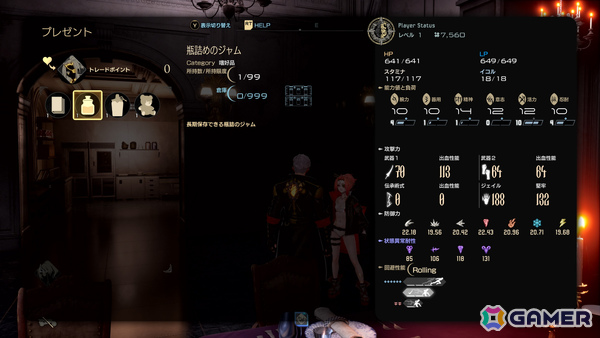 「CODE VEIN II」主人公の拠点「マグメル」やイリス・マグメル（CV：加隈亜衣）、ヤドヴィガ（CV：大原さやか）といった新キャラなどを紹介！の画像26