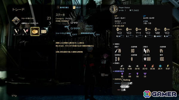 「CODE VEIN II」主人公の拠点「マグメル」やイリス・マグメル（CV：加隈亜衣）、ヤドヴィガ（CV：大原さやか）といった新キャラなどを紹介！の画像28