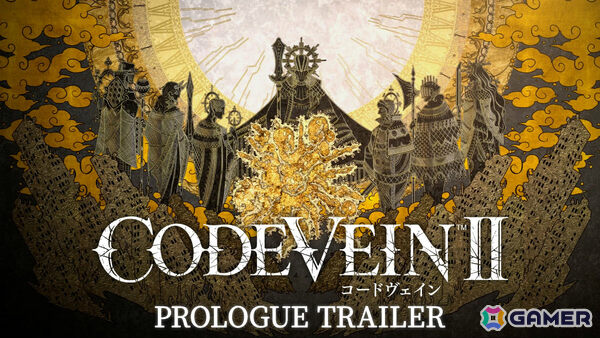 「CODE VEIN II」主人公の拠点「マグメル」やイリス・マグメル（CV：加隈亜衣）、ヤドヴィガ（CV：大原さやか）といった新キャラなどを紹介！の画像32