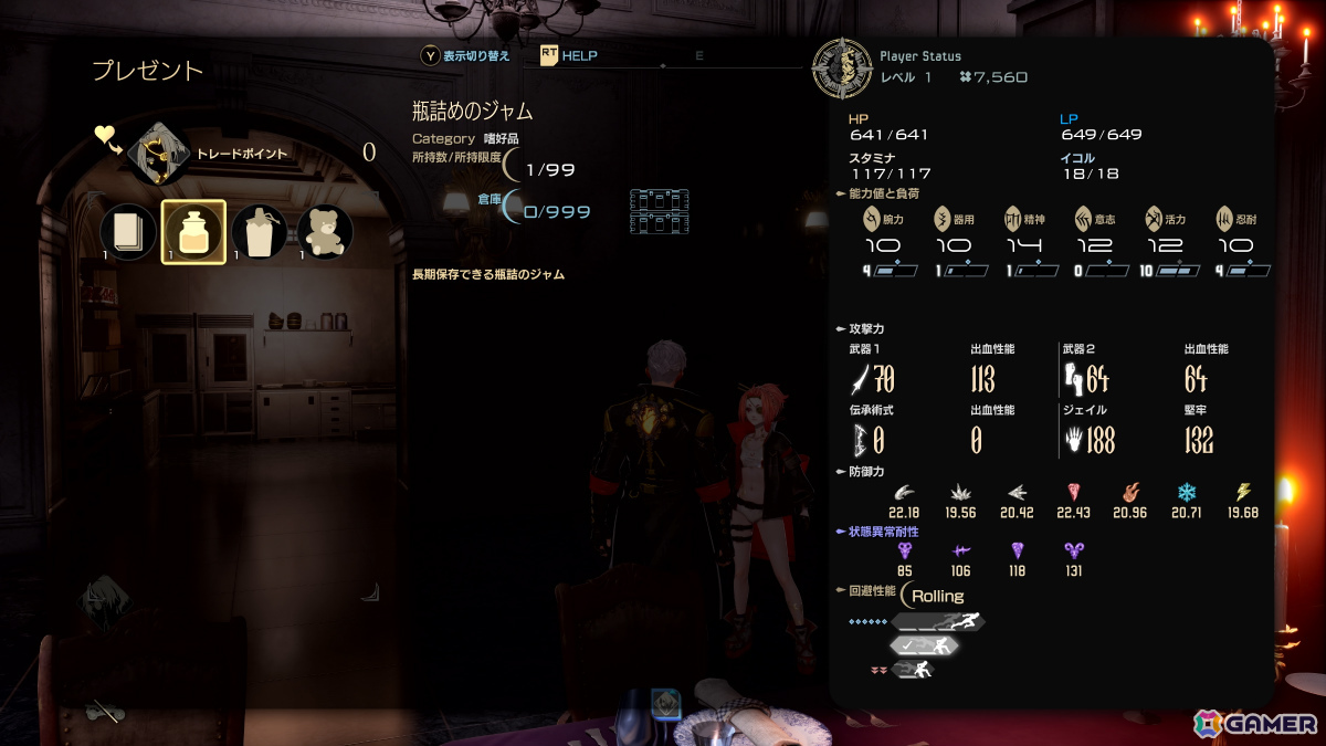 「CODE VEIN II」主人公の拠点「マグメル」やイリス・マグメル（CV：加隈亜衣）、ヤドヴィガ（CV：大原さやか）といった新キャラなどを紹介！の画像