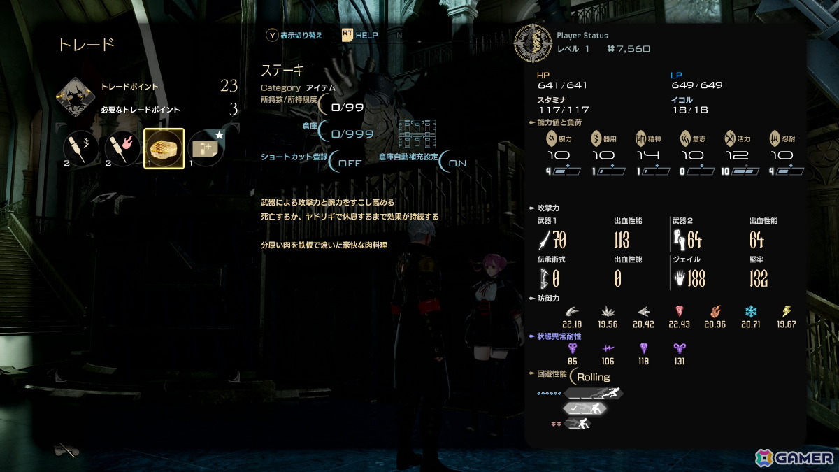 「CODE VEIN II」主人公の拠点「マグメル」やイリス・マグメル（CV：加隈亜衣）、ヤドヴィガ（CV：大原さやか）といった新キャラなどを紹介！の画像